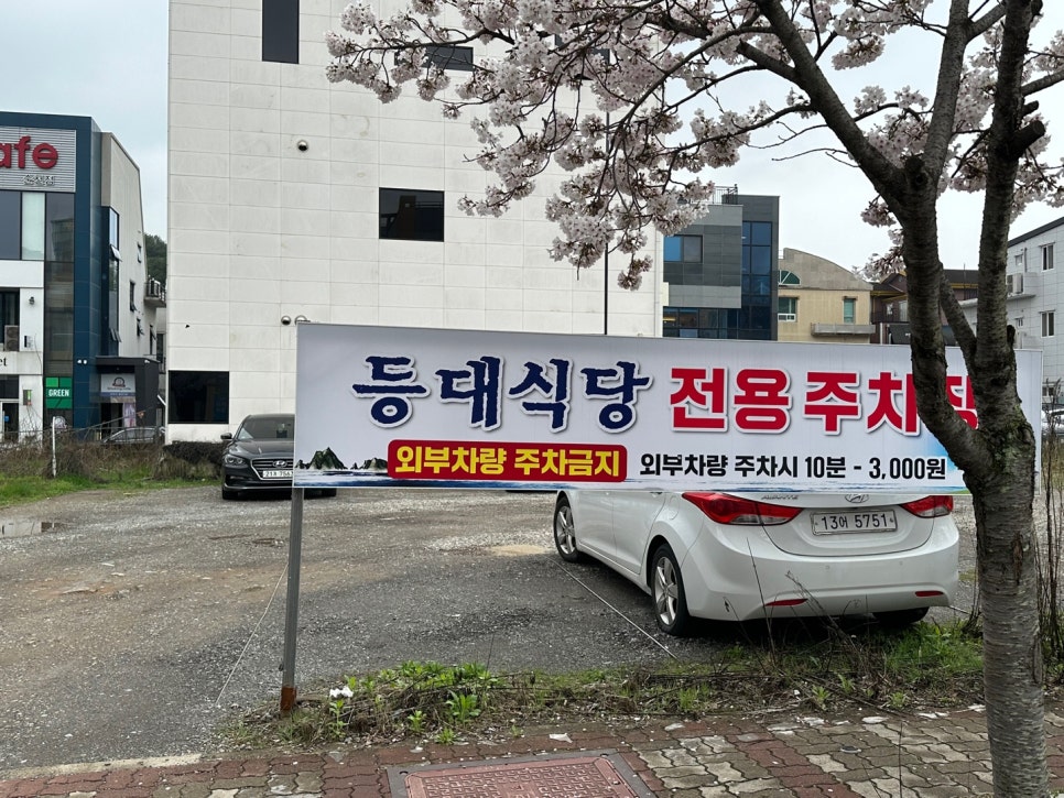 등대식당 이미지