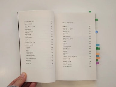 이토록스냅 이미지