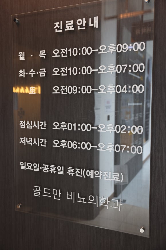 김비뇨기과의원 이미지
