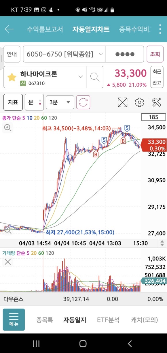 알에스엔지니어링 이미지