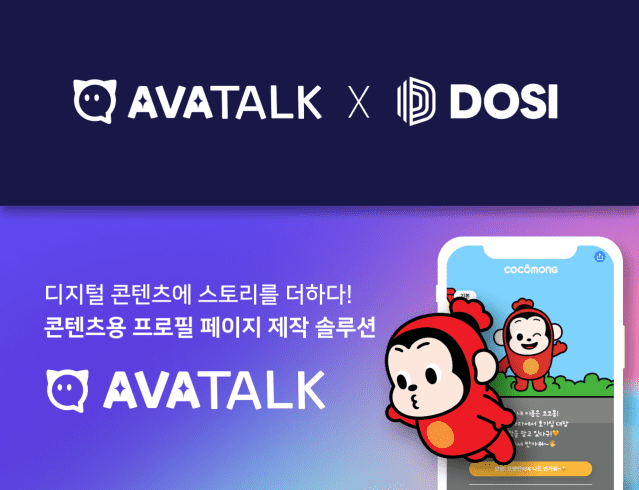 글로벌아바 이미지