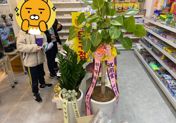 퍼니잼잼 이미지
