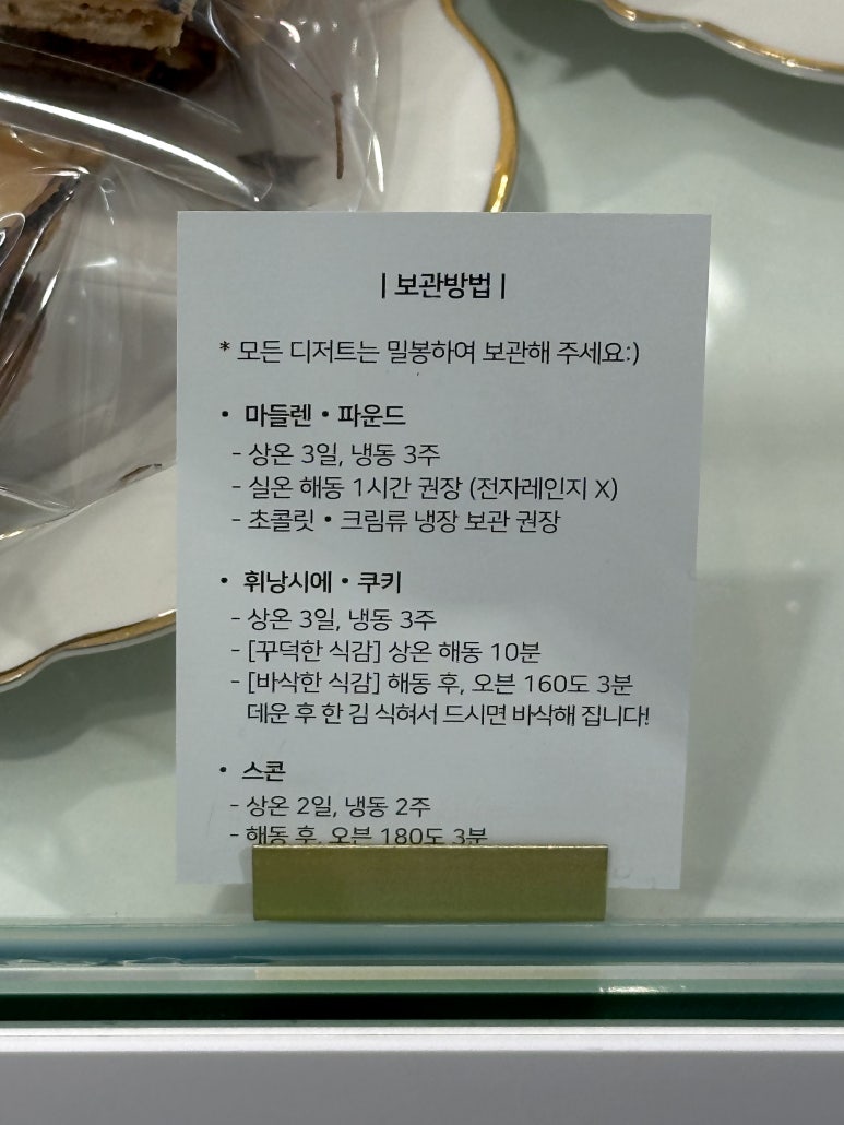 라쎄리즈 이미지
