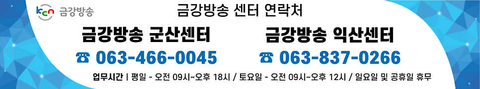 창인동쌍방울 이미지