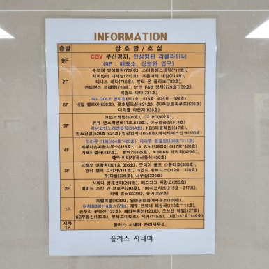메고지고떡창고명지국제 이미지