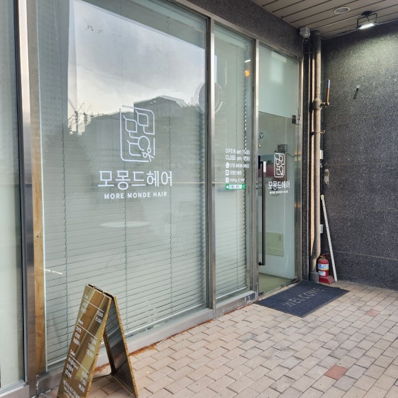 모몽드 이미지