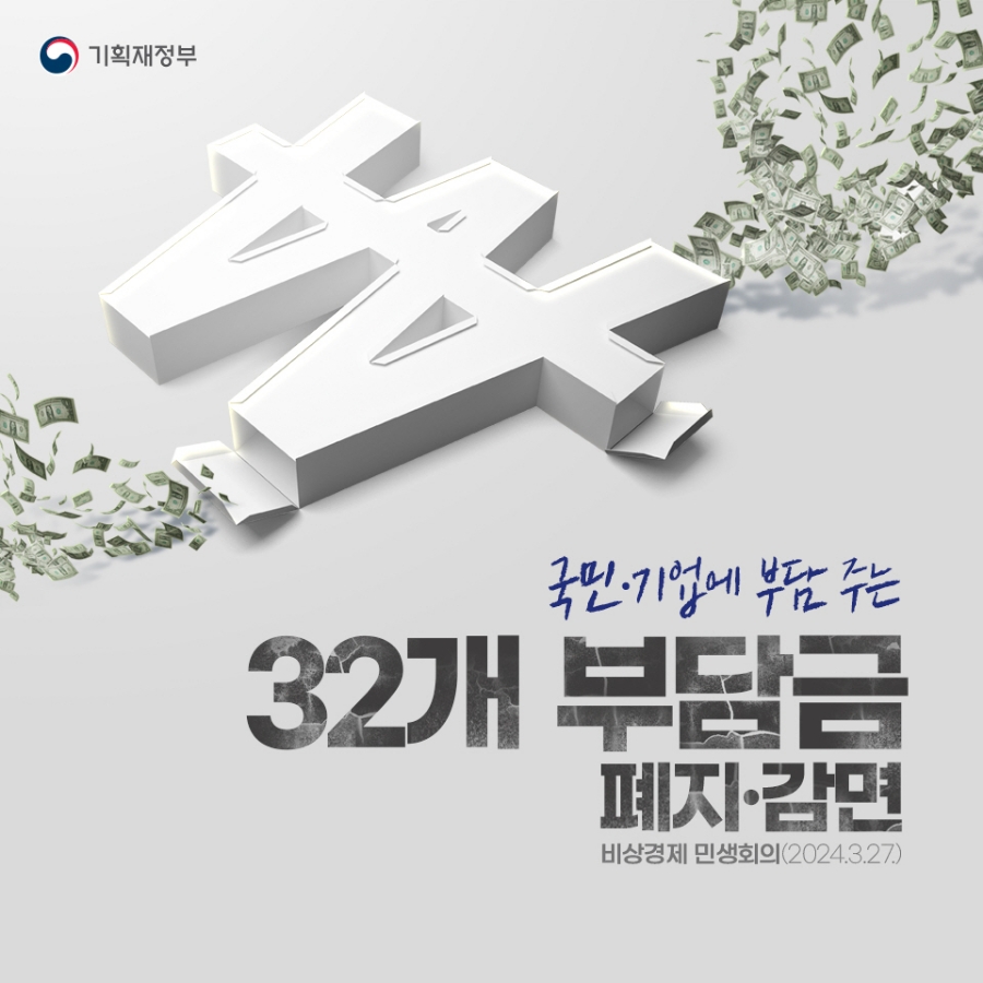 개인(개별)화물-20 이미지