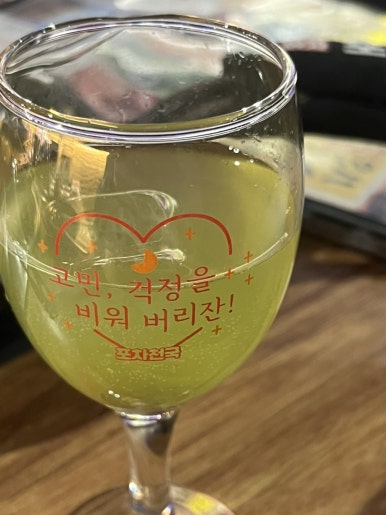 용팔이포차 이미지