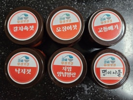 강화 은창젓갈 이미지