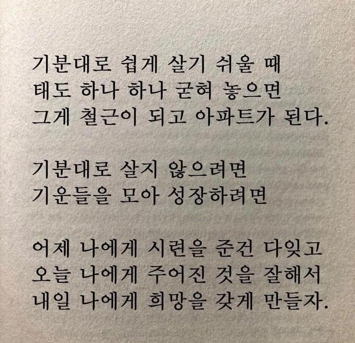 오늘의기록 이미지