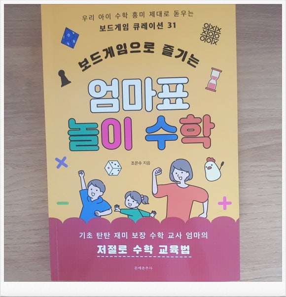 보드게임대학원 이미지