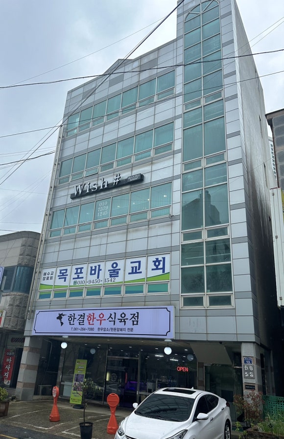금호식육점 이미지