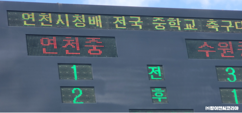 탑이앤씨(주) 이미지