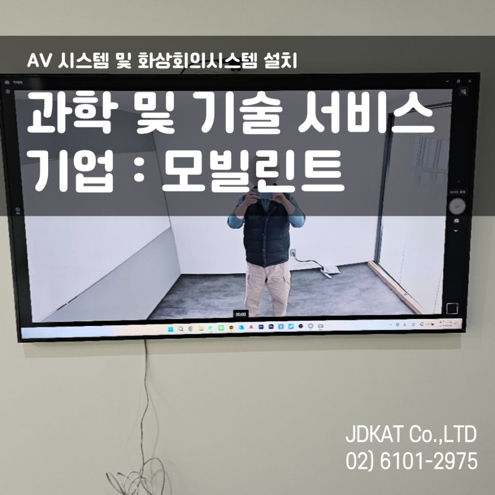 제이디케이시스템 이미지