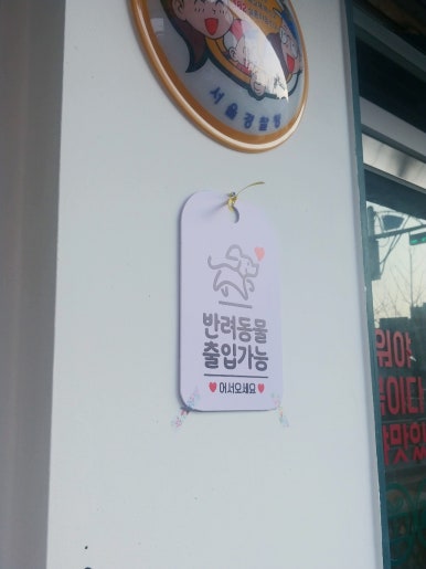 꾸꾸엔젤 이미지