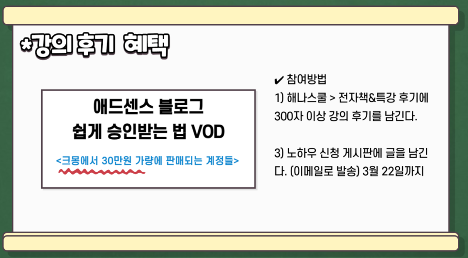 나우애드 이미지