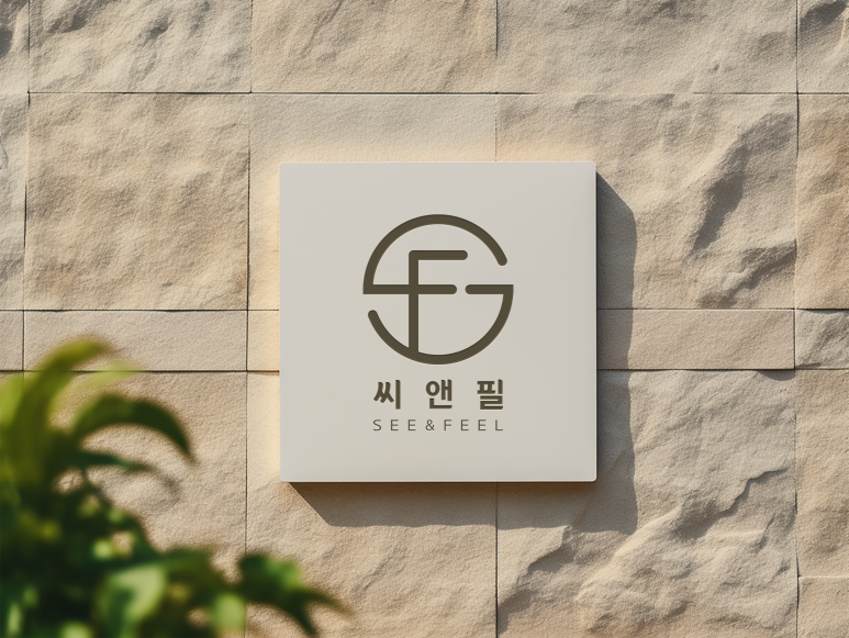 씨앤필 이미지