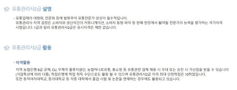 다있소유통 이미지