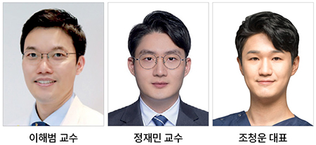 핸즈메디칼 이미지