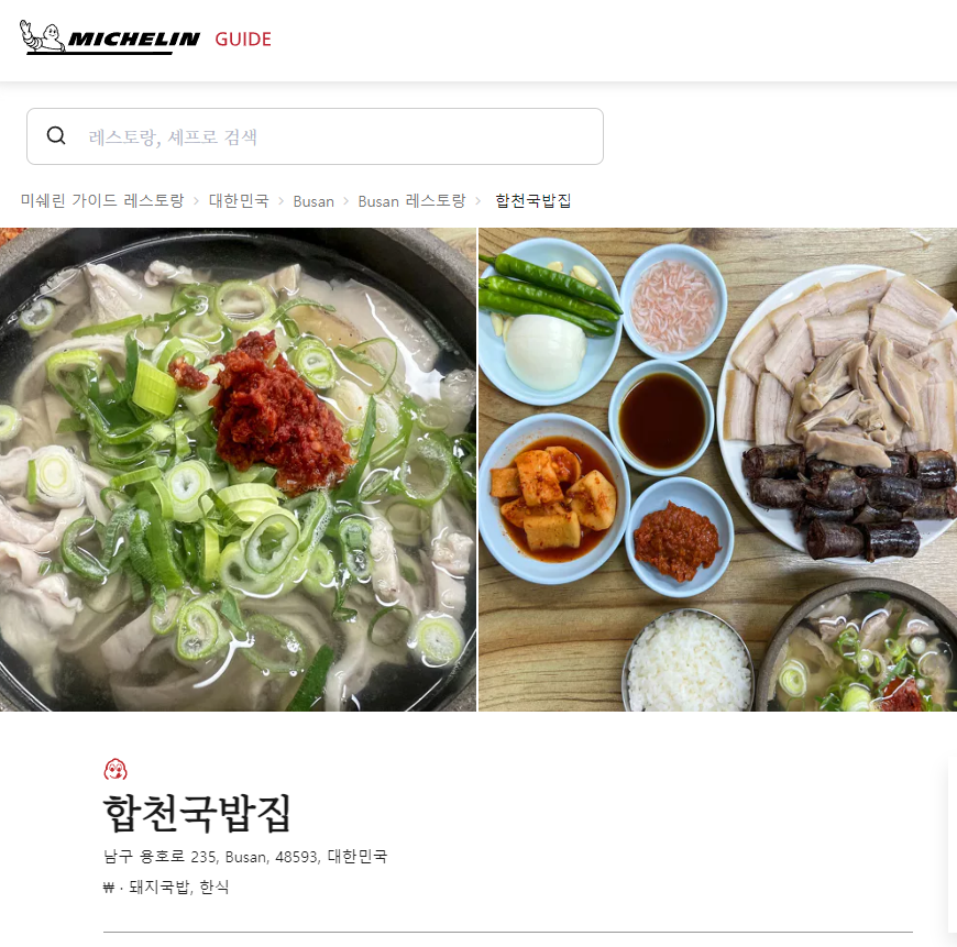 천운비앤티 이미지