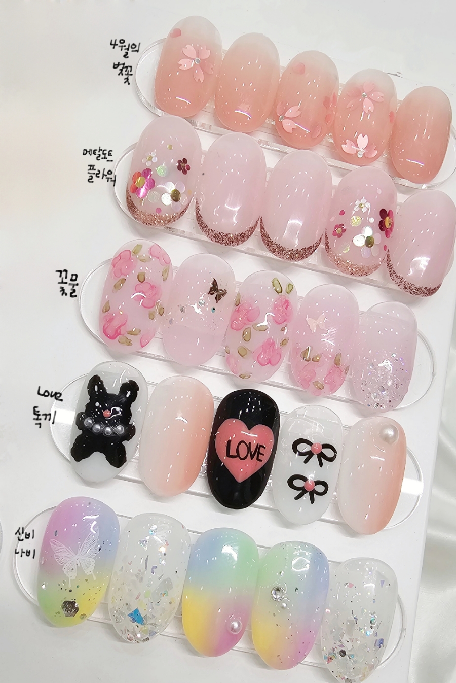 네일리(NAIL LEE) 이미지