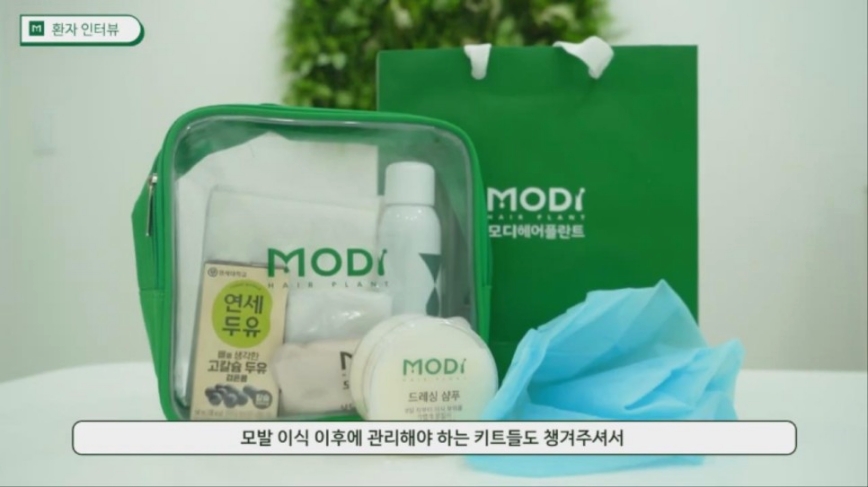 모디헤어 이미지