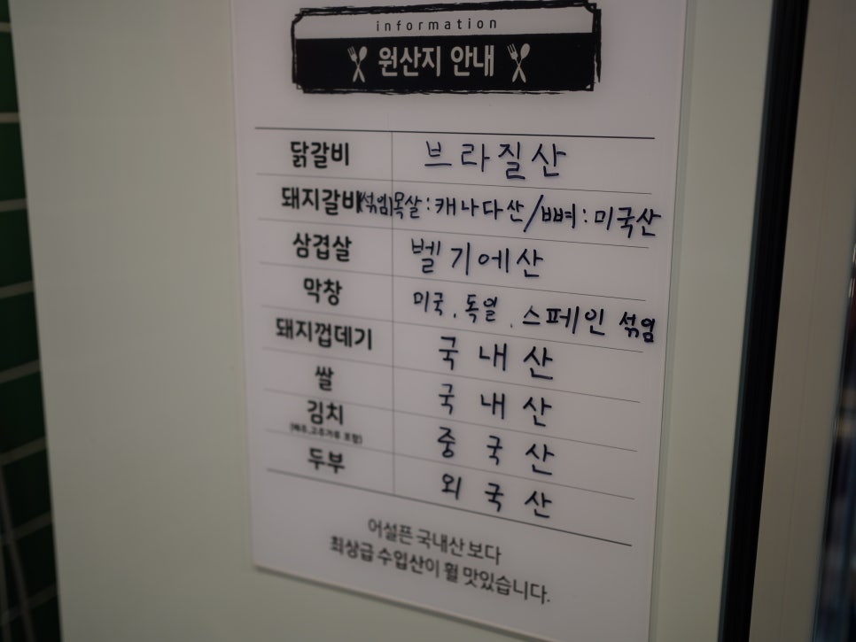 화로상회포항문덕점 이미지