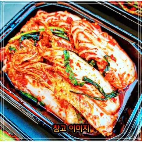 경아네 반찬 이미지