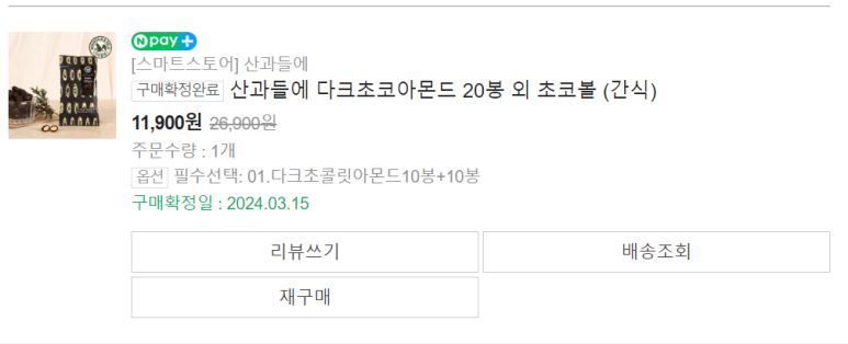 초코사무실 이미지