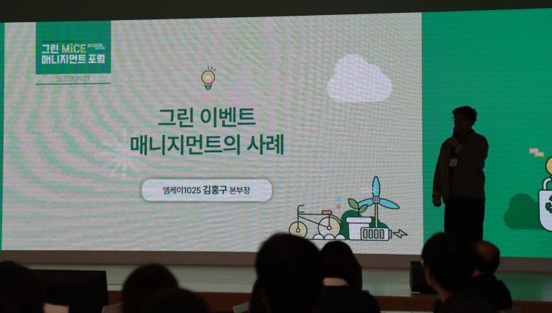 엠케이1025 이미지