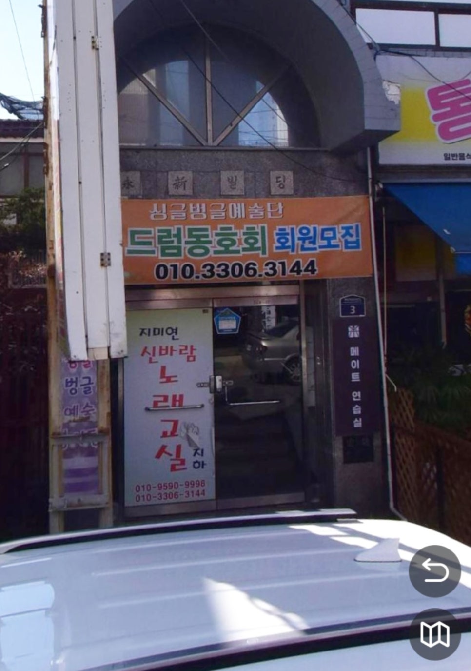 메이트연습실 이미지
