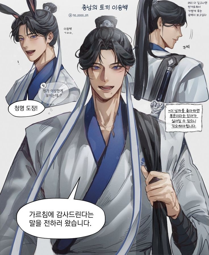 삼애 이미지