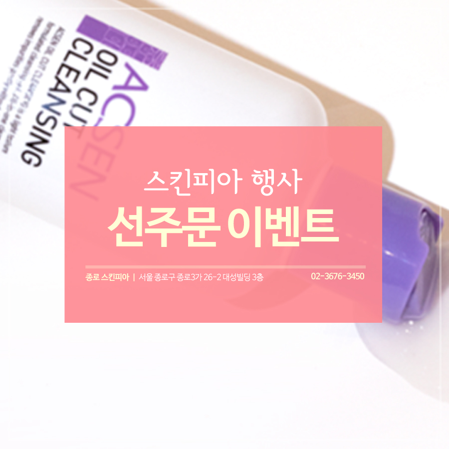 민-캠 이미지