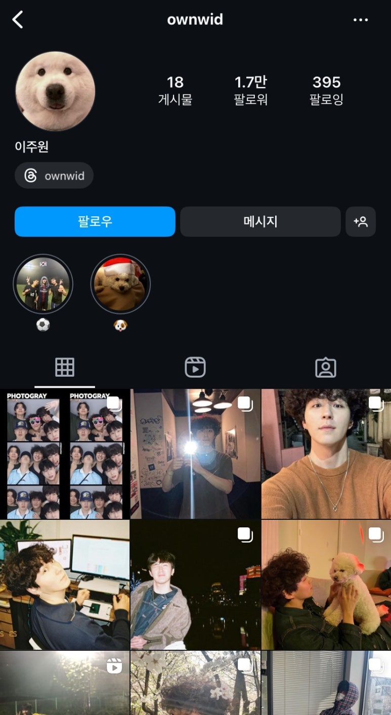 주원피드 이미지
