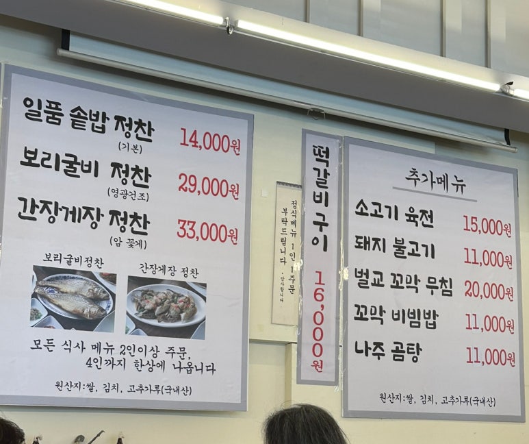 김도연일품밥상 이미지