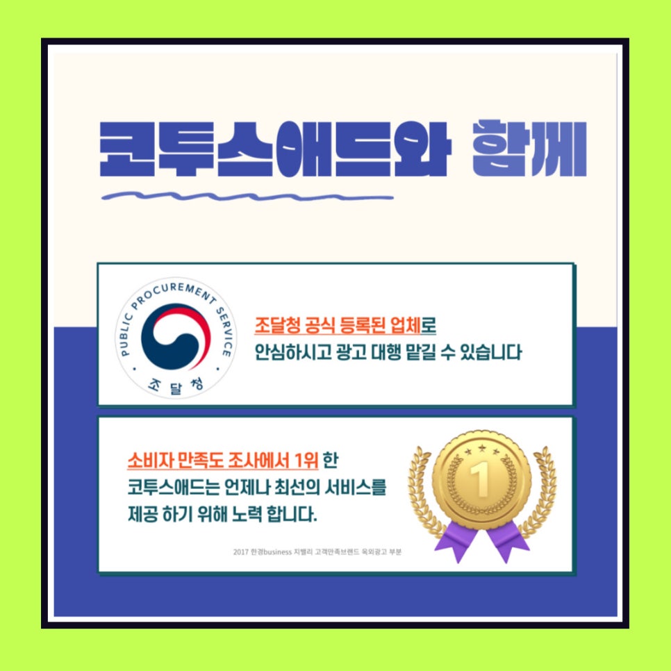 수도광고사 이미지