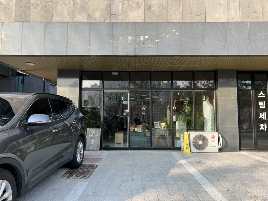 두루미사진관 이미지