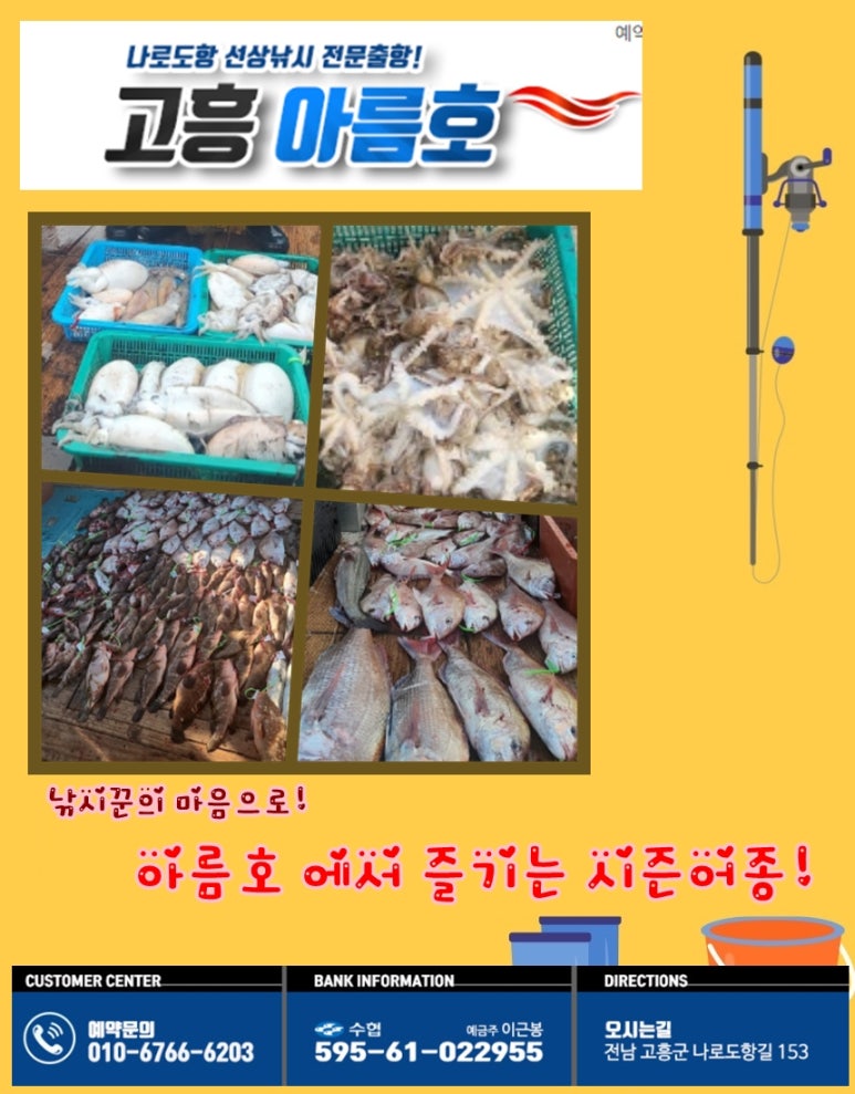 아름호 이미지