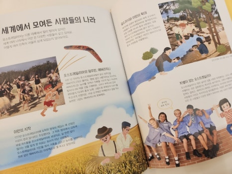 세종대왕어린이서점세종어린이서점 이미지