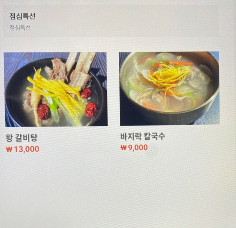 육화당 이미지