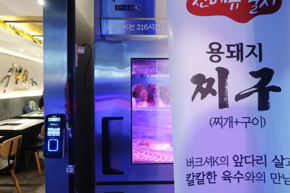 육백보물 이미지