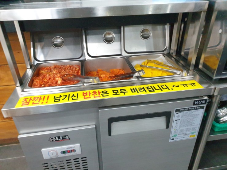 미아리우동집 이미지