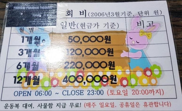 영헬스 이미지