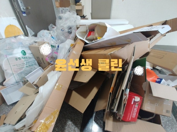 윤선생클린 이미지