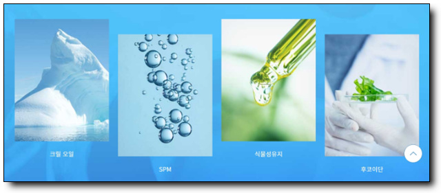 퓨리티바이오 이미지