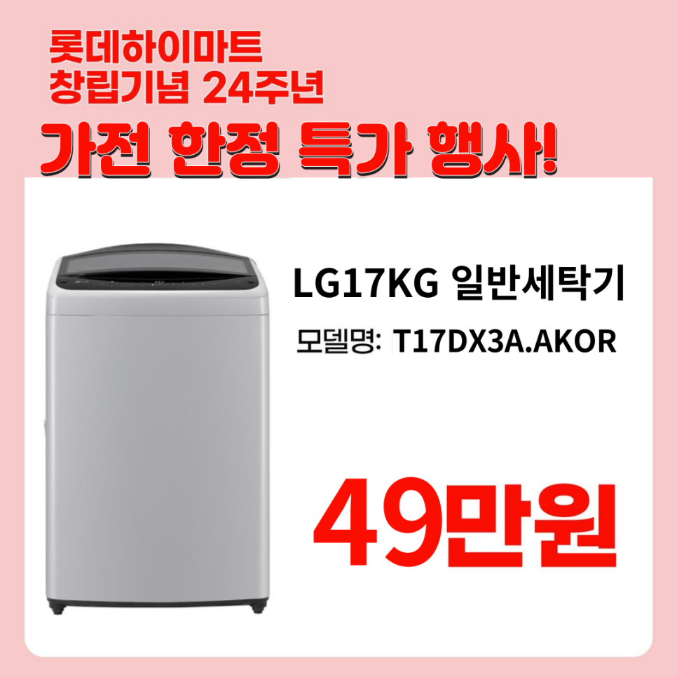 모바일성지 이미지
