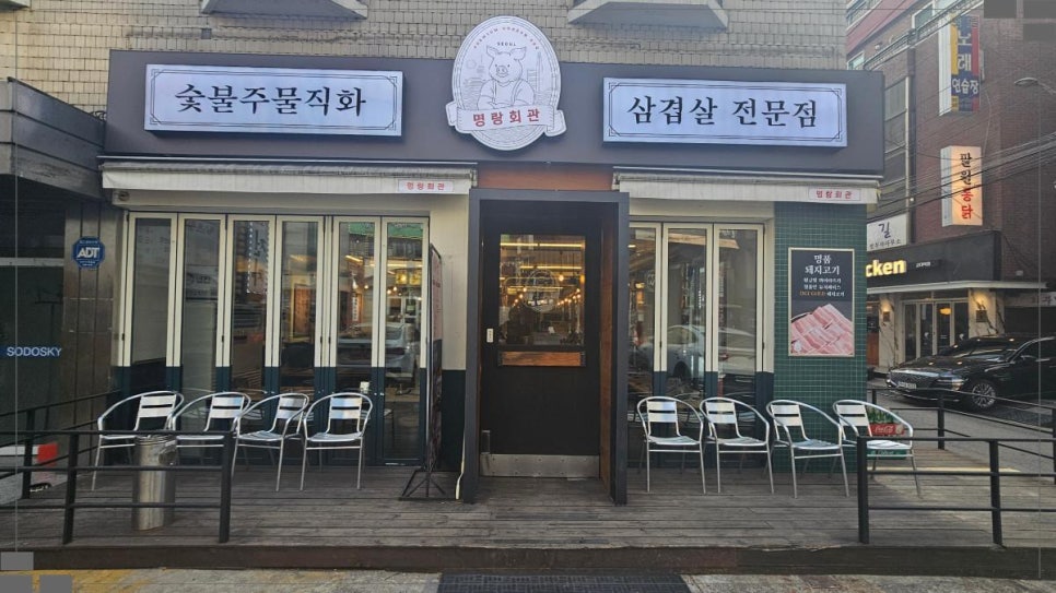 명랑돼지 이미지