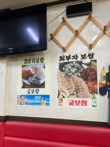최부자왕족발 이미지