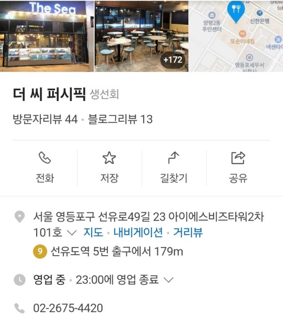 더씨.퍼시픽 이미지