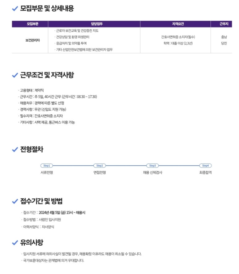 케이지스틸(주) 이미지